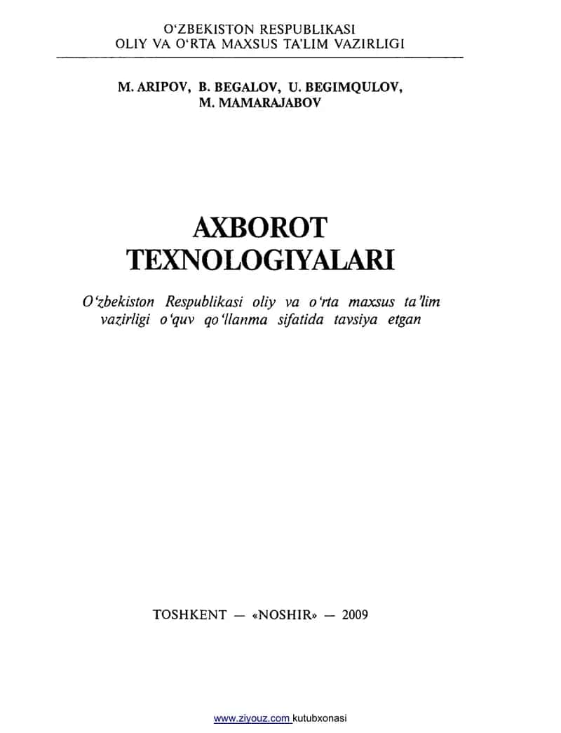 Axborot texnologiyalari