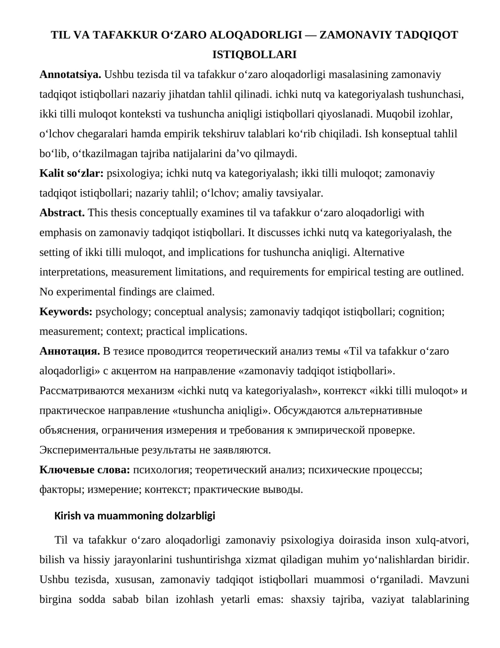 TIL VA TAFAKKUR O‘ZARO ALOQADORLIGI — ZAMONAVIY TADQIQOT ISTIQBOLLARI