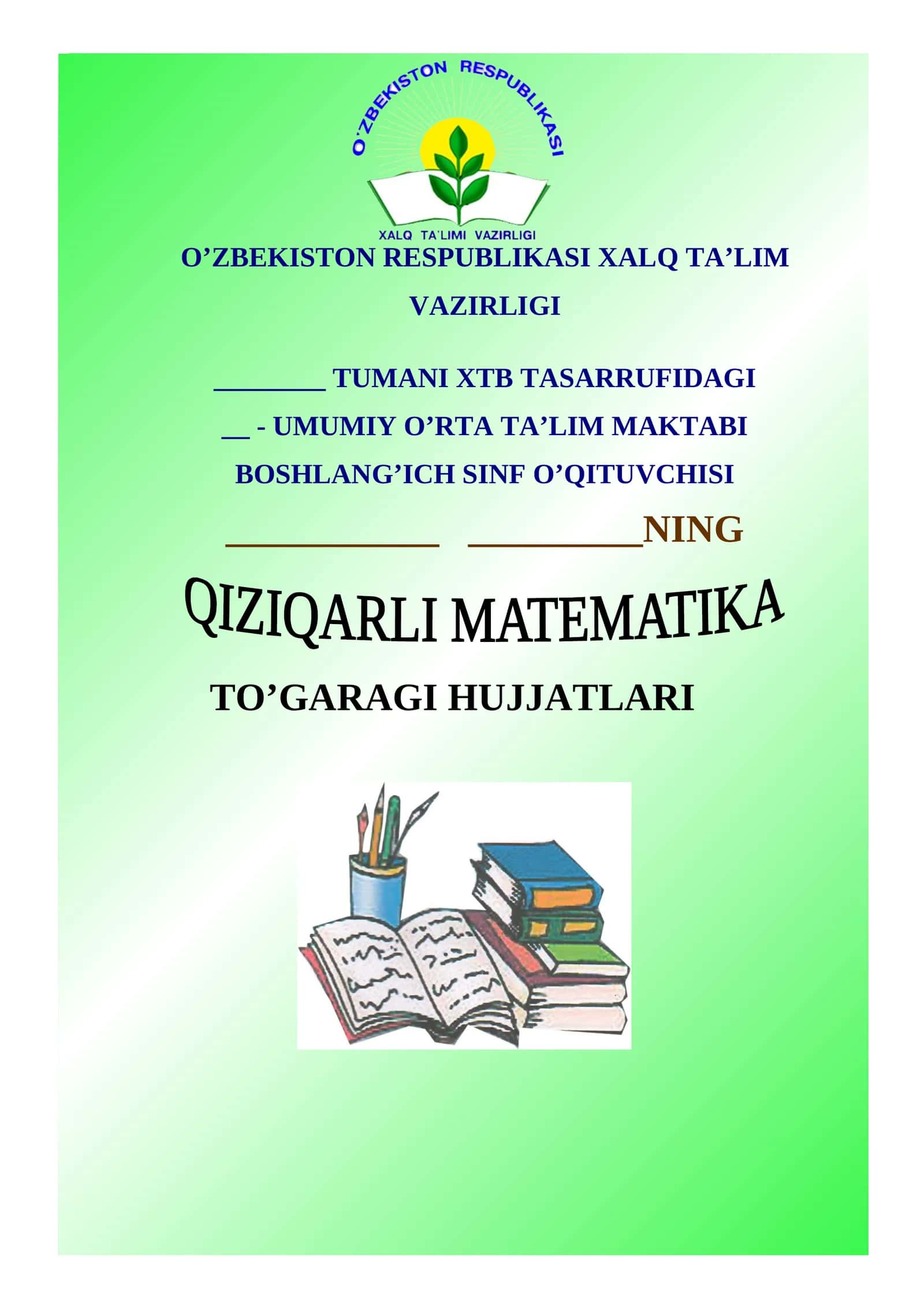 Qiziqarli matematika ish rejasi
