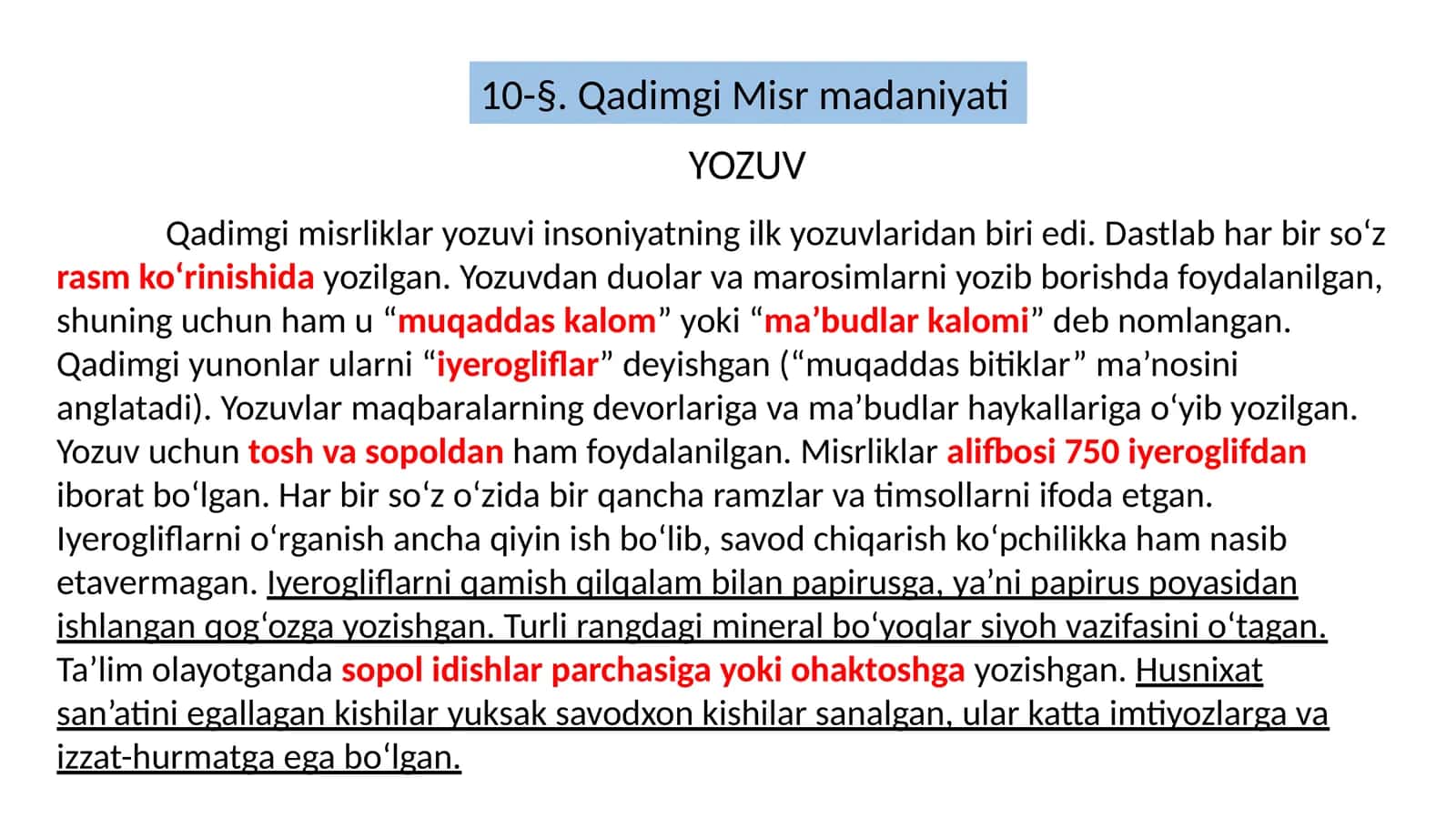 Qadimgi Misr madaniyati