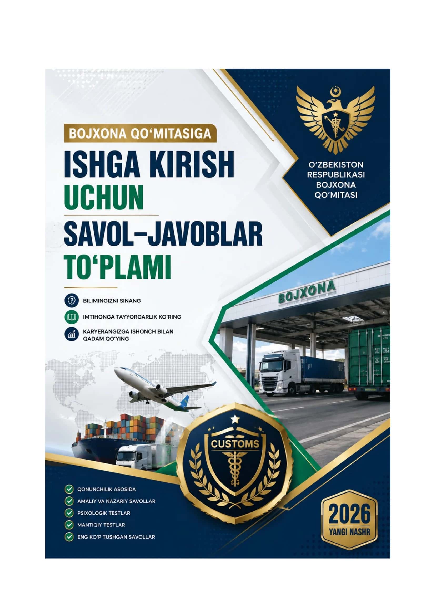 Bojxona qo'mitasiga ishga kirish uchun savollar to'plami