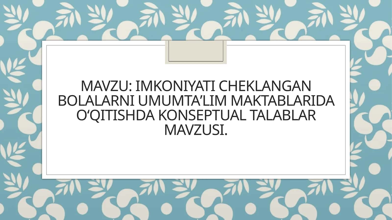 Imkoniyati Cheklangan Bolalar Uchun Umumiy Taʼlim Maktablarida Oʻqitish Asosiy Konseptual Talablar