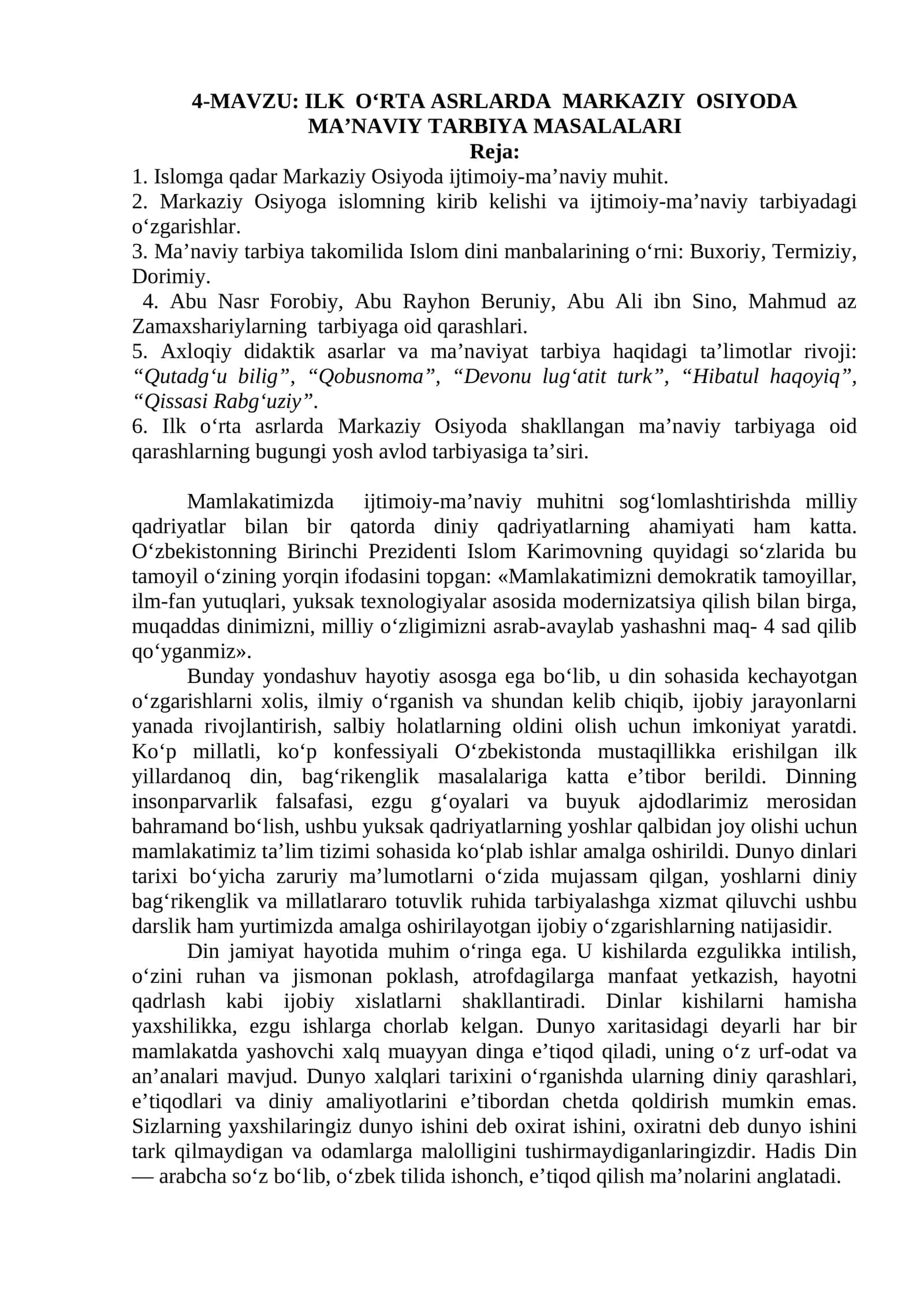 ILK O‘RTA ASRLARDA MARKAZIY OSIYODA MA’NAVIY TARBIYA MASALALARI