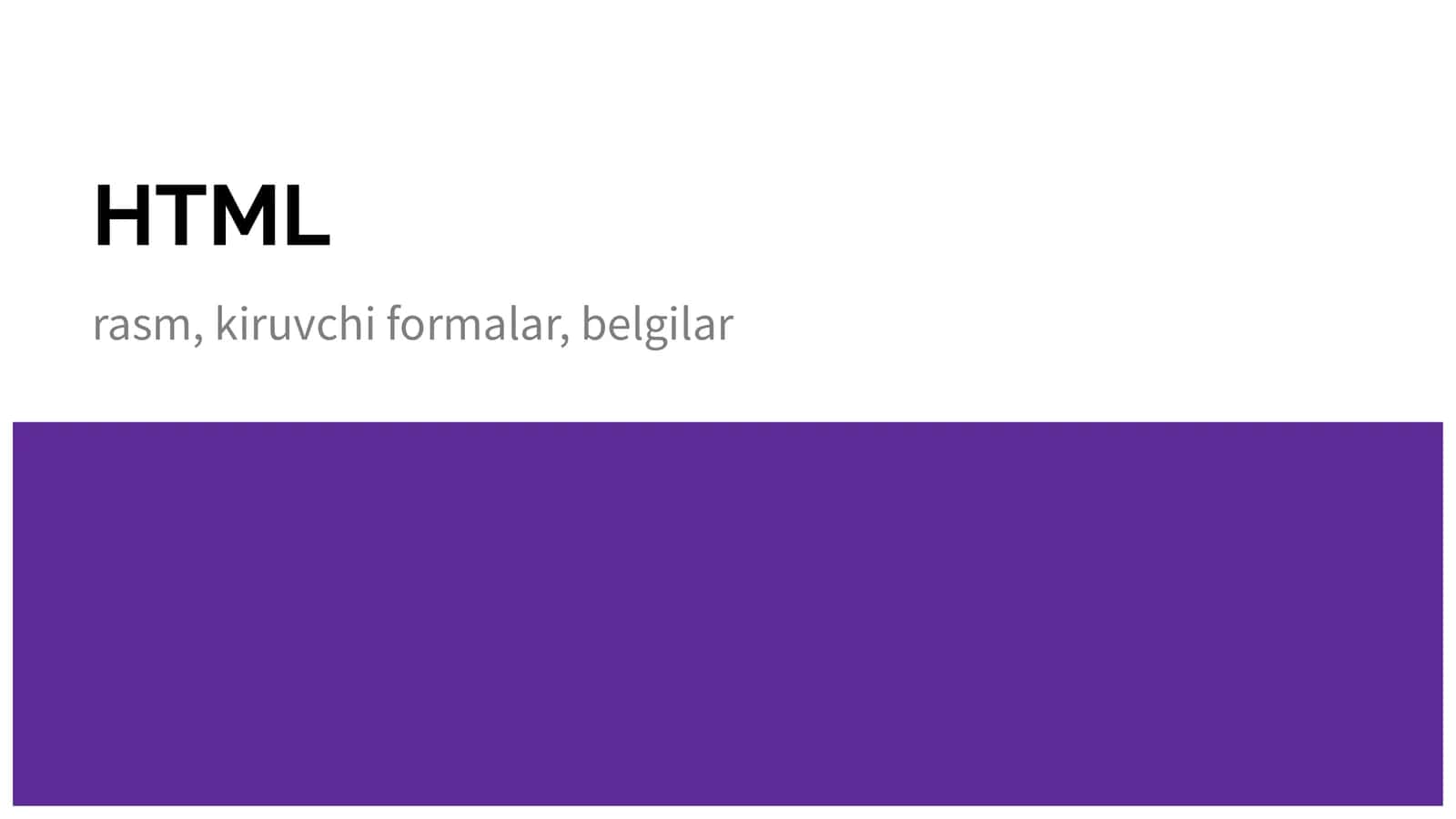 HTML