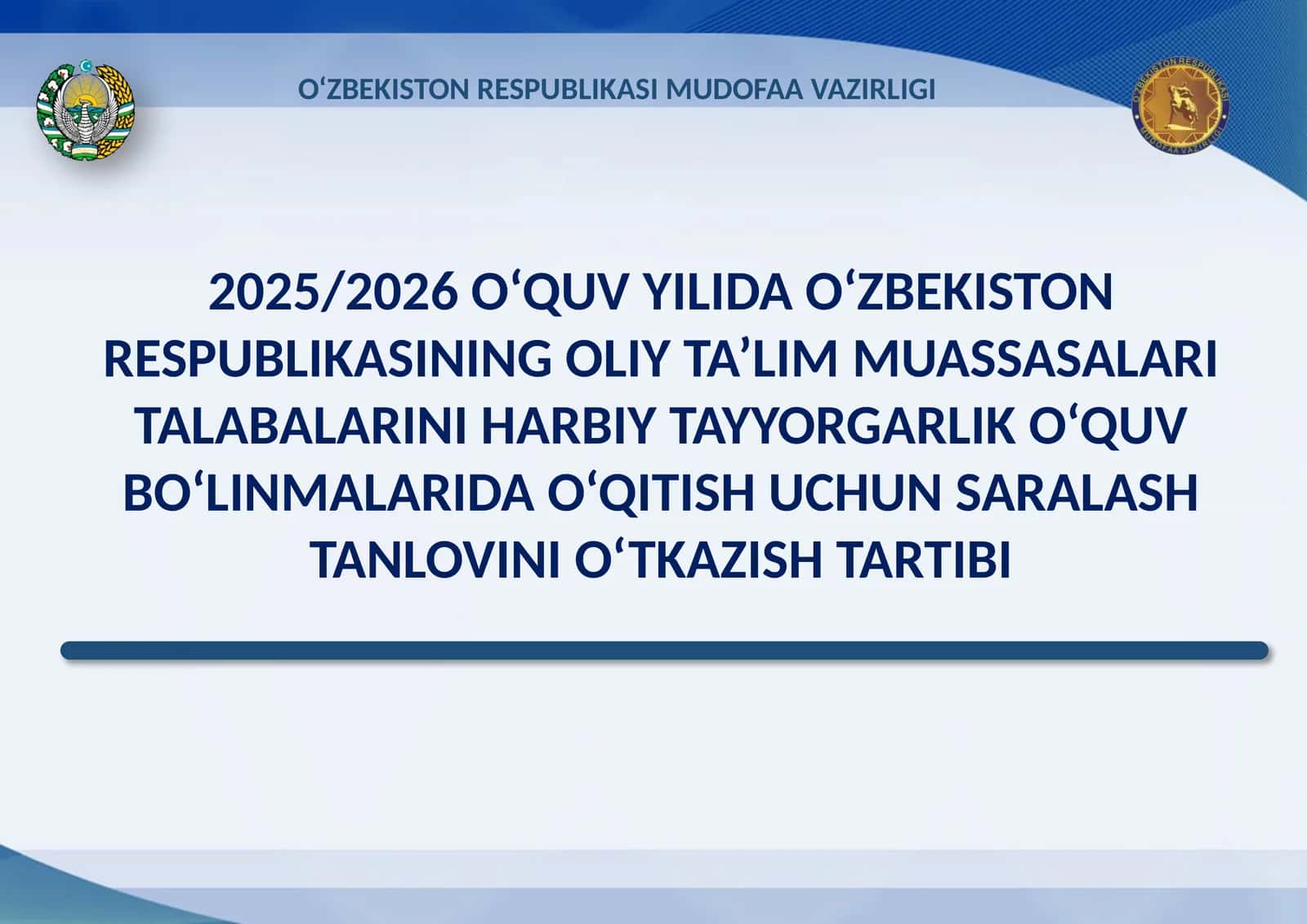 TALABALARINI HARBIY TAYYORGARLIK O‘QUV BO‘LINMALARIDA O‘QITISH UCHUN SARALASH TANLOVINI O‘TKAZISH TARTIBI