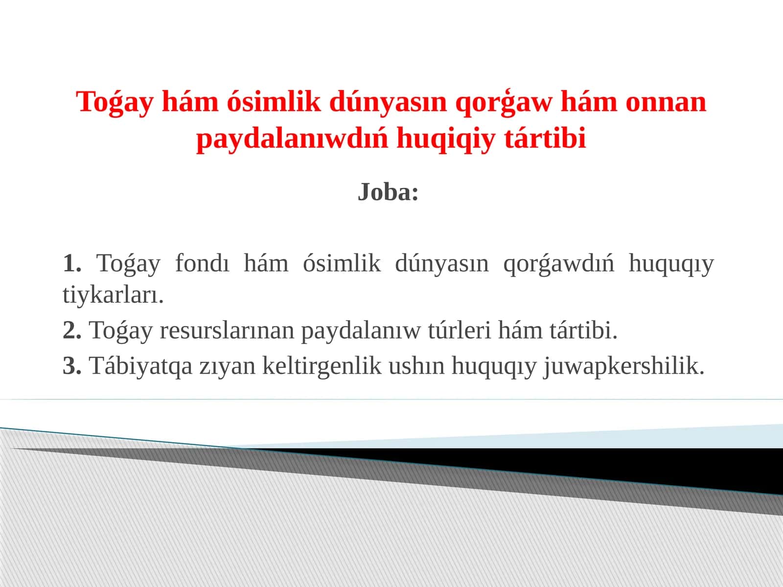 Toǵay hám ósimlik dúnyasın qorģaw hám onnan paydalanıwdıń huqiqiy tártibi