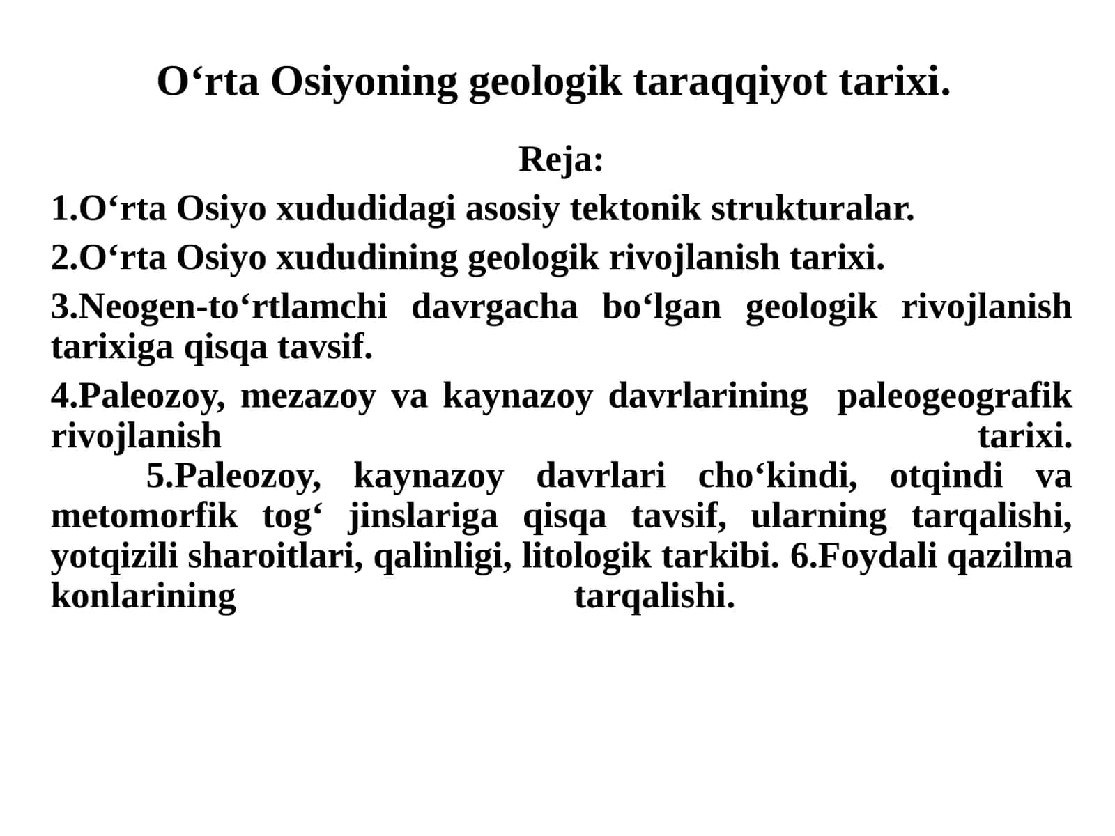 O‘rta Osiyoning geologik taraqqiyot tarixi