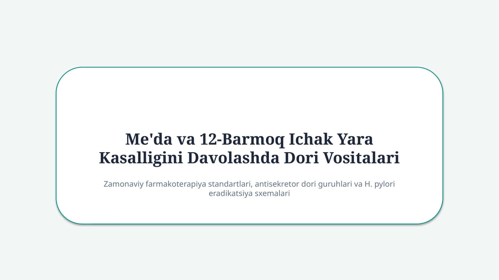 Me’da va 12-barmoq ichak yarasida qo‘llaniladigan dori vositalari | 15 slayd