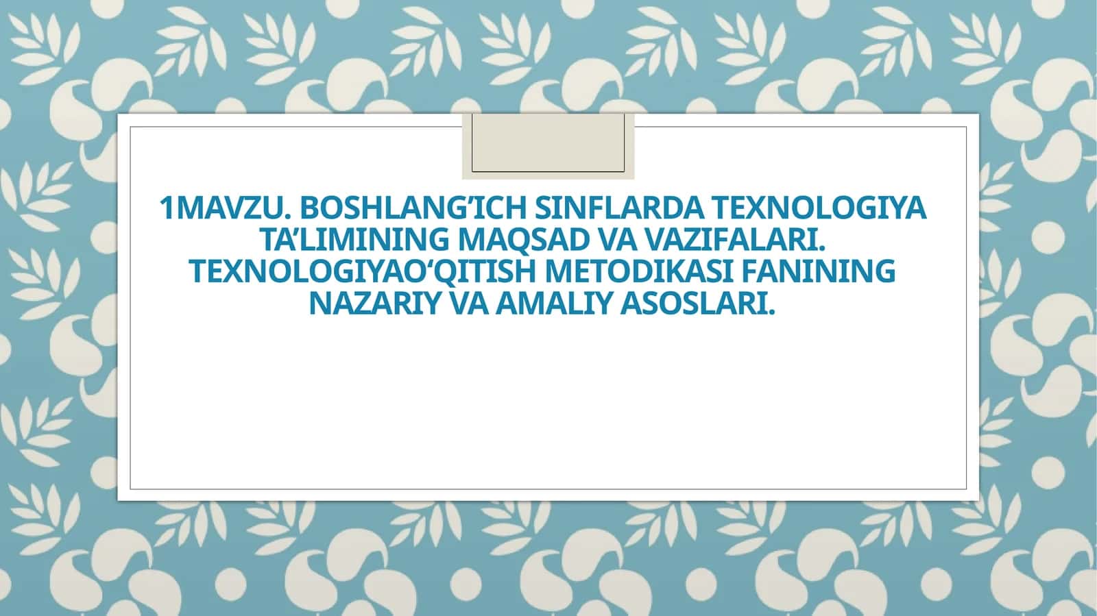Boshlang’ich sinflarda texnologiya ta’limi