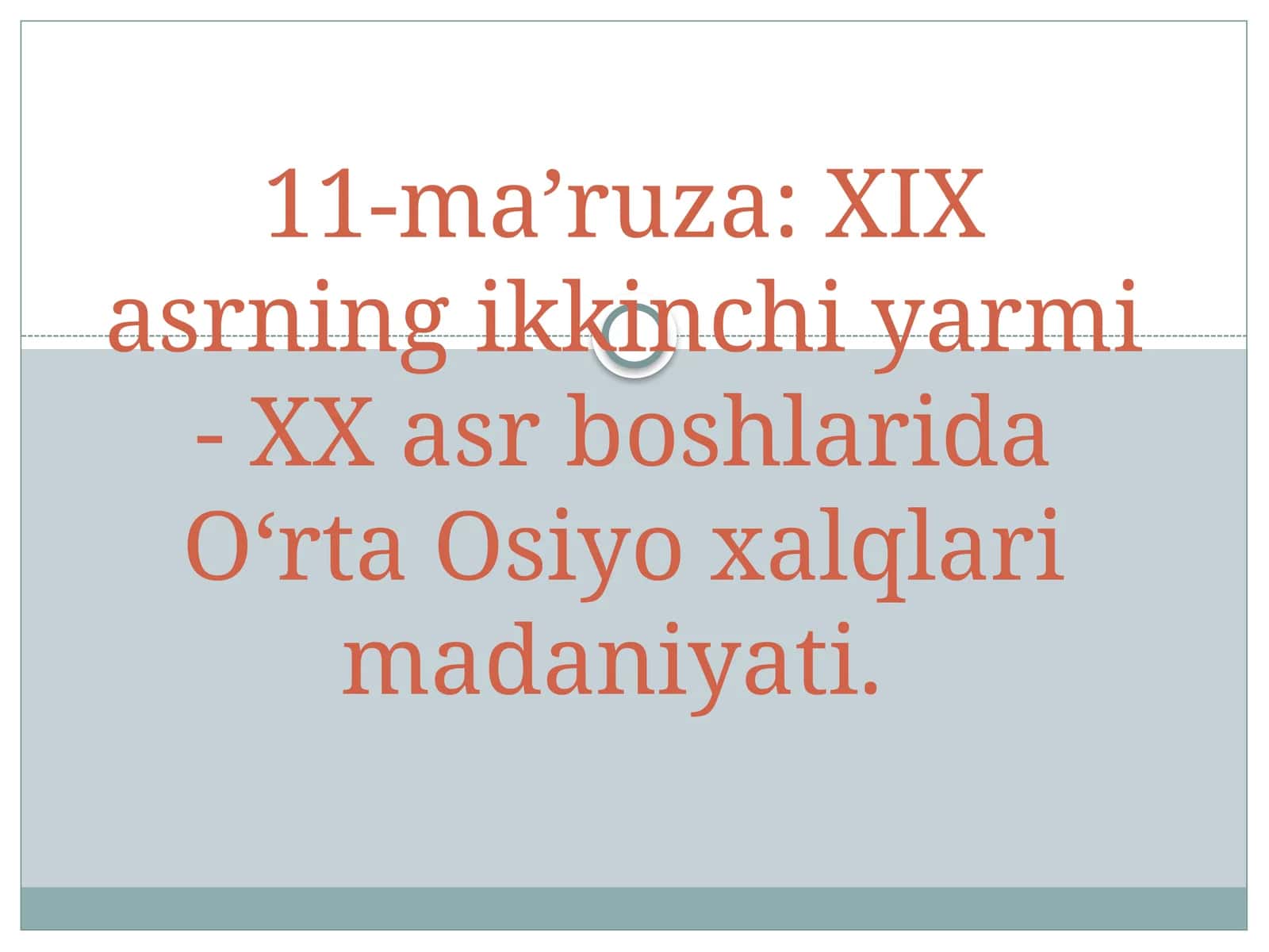 XIX asrning ikkinchi yarmi - XX asr boshlarida O‘rta Osiyo xalqlari madaniyati