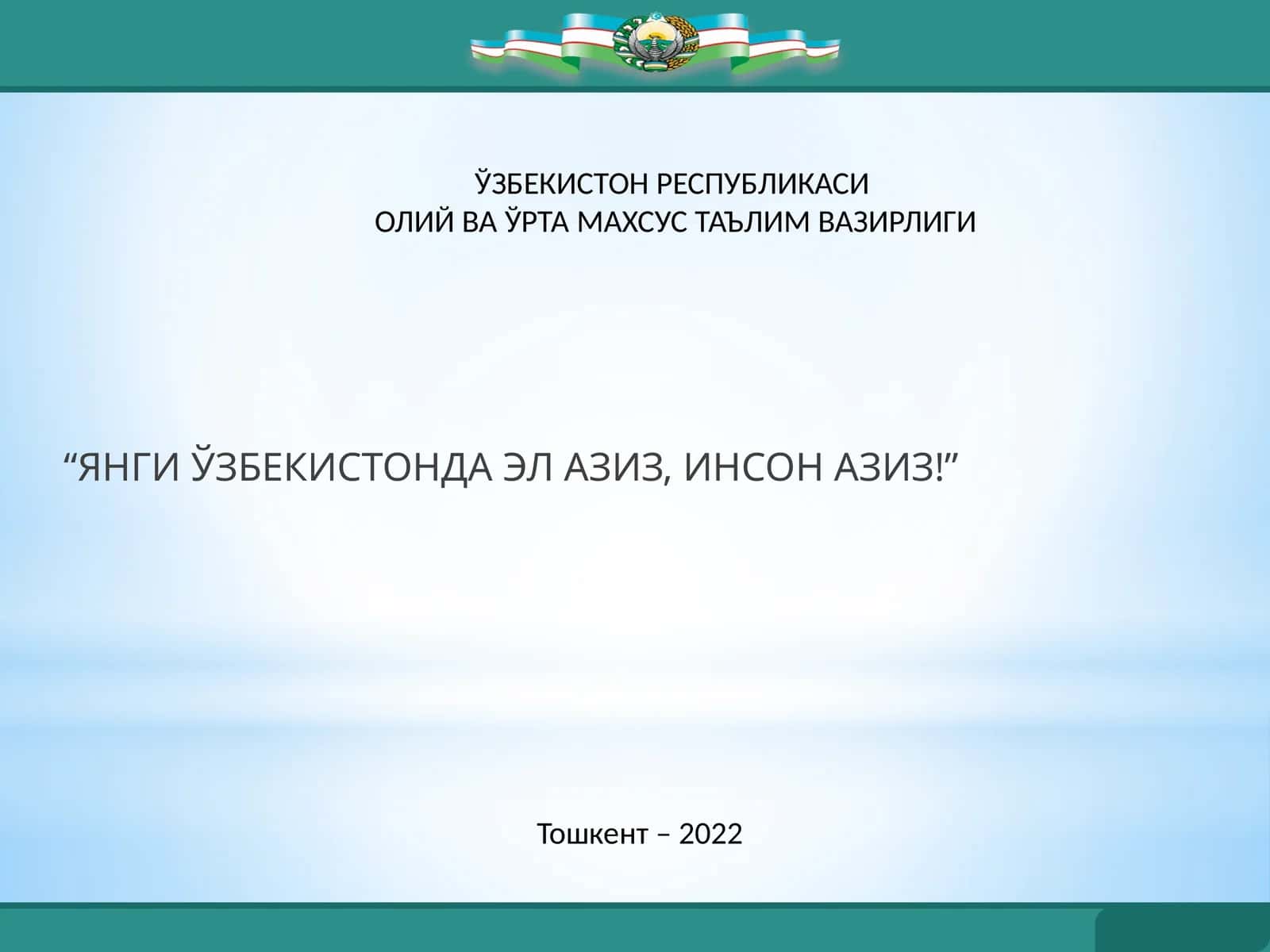 Мустақиллик-буюкнеъмат