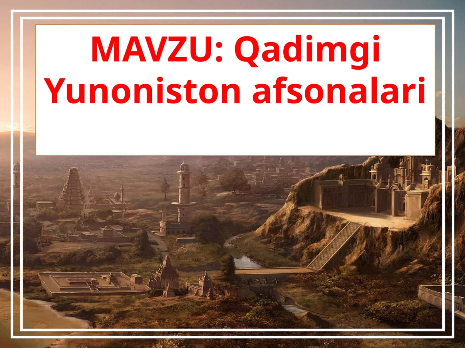 Qadimgi Yunoniston afsonalari
