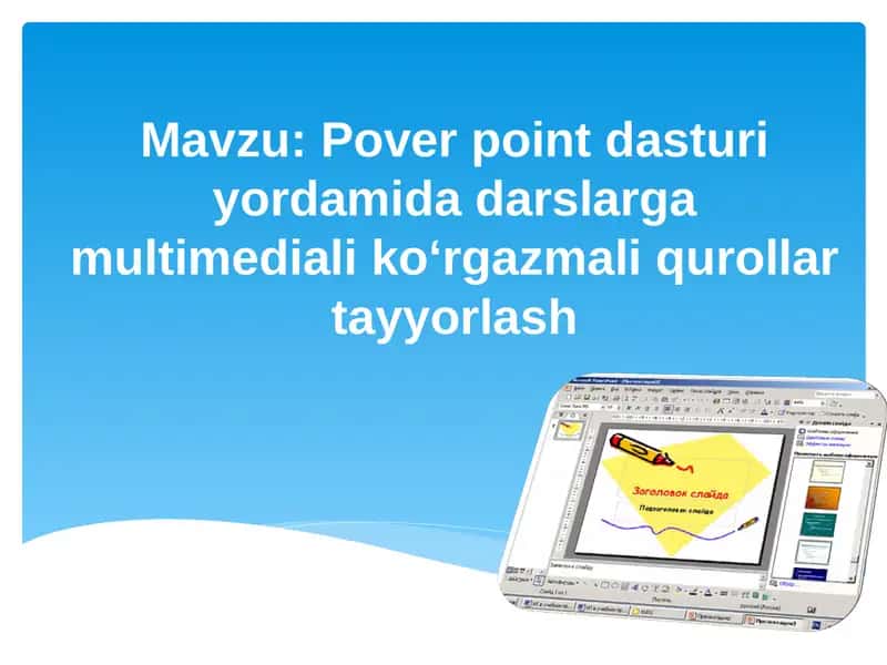 Pover point dasturi yordamida darslarga multimediali ko‘rgazmali qurollar tayyorlash