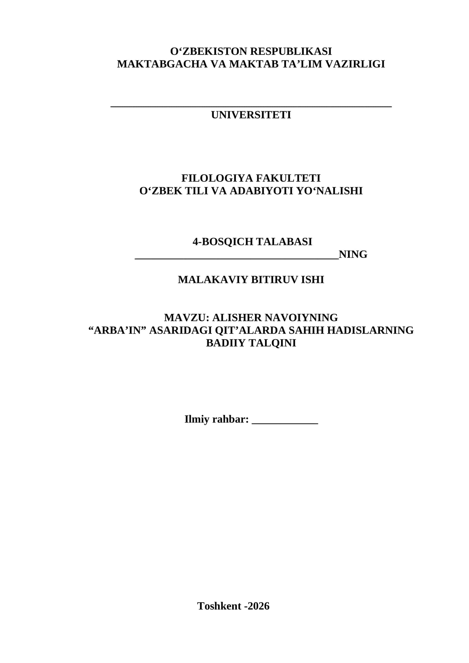 "Arba'in" asaridagi qit'alarda sahih hadisların badiiy talqini