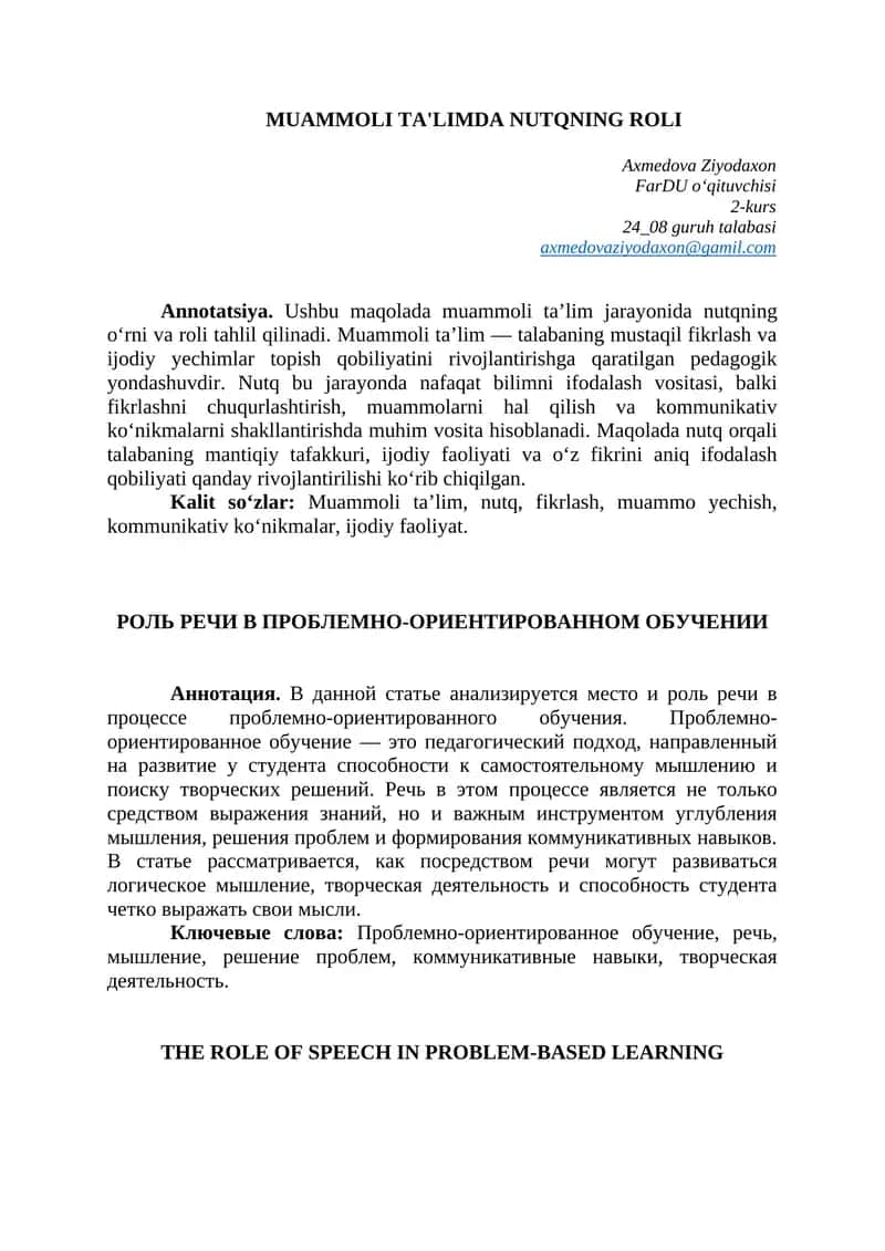 MUAMMOLI TA'LIMDA NUTQNING ROLI