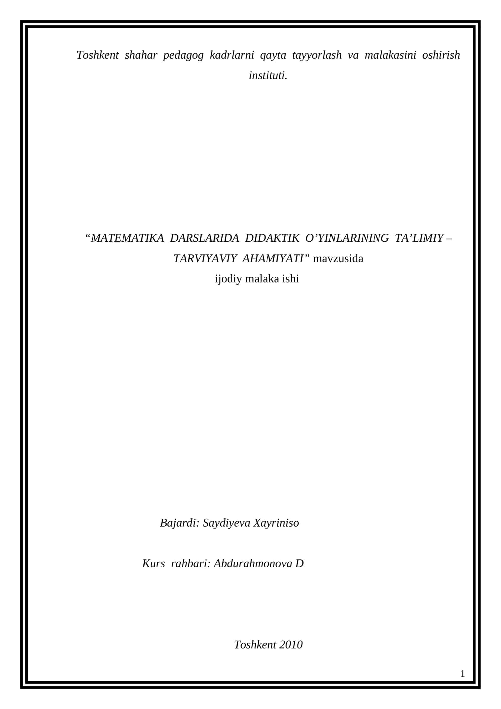 MATEMATIKA DARSLARIDA DIDAKTIK O’YINLARINING TA’LIMIY – TARVIYAVIY AHAMIYATI