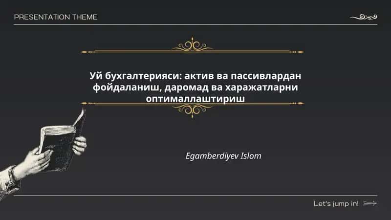 Уй бухгалтерияси: актив ва пассивлардан фойдаланиш, даромад ва харажатларни оптималлаштириш