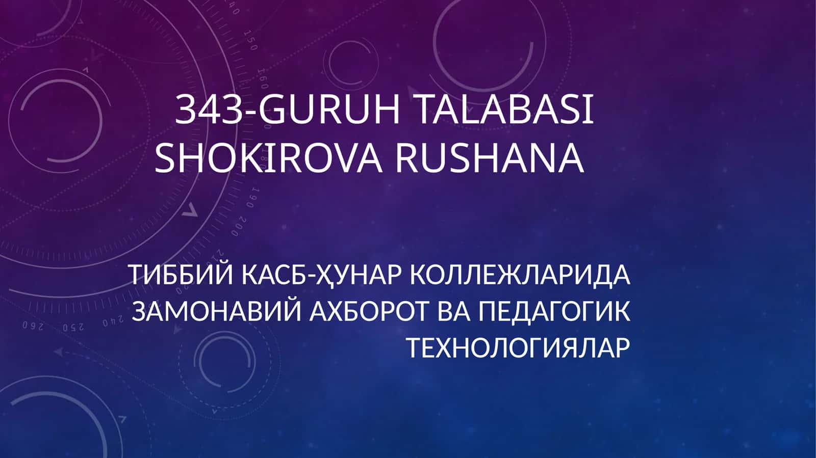 Тиббий касб-ҳунар