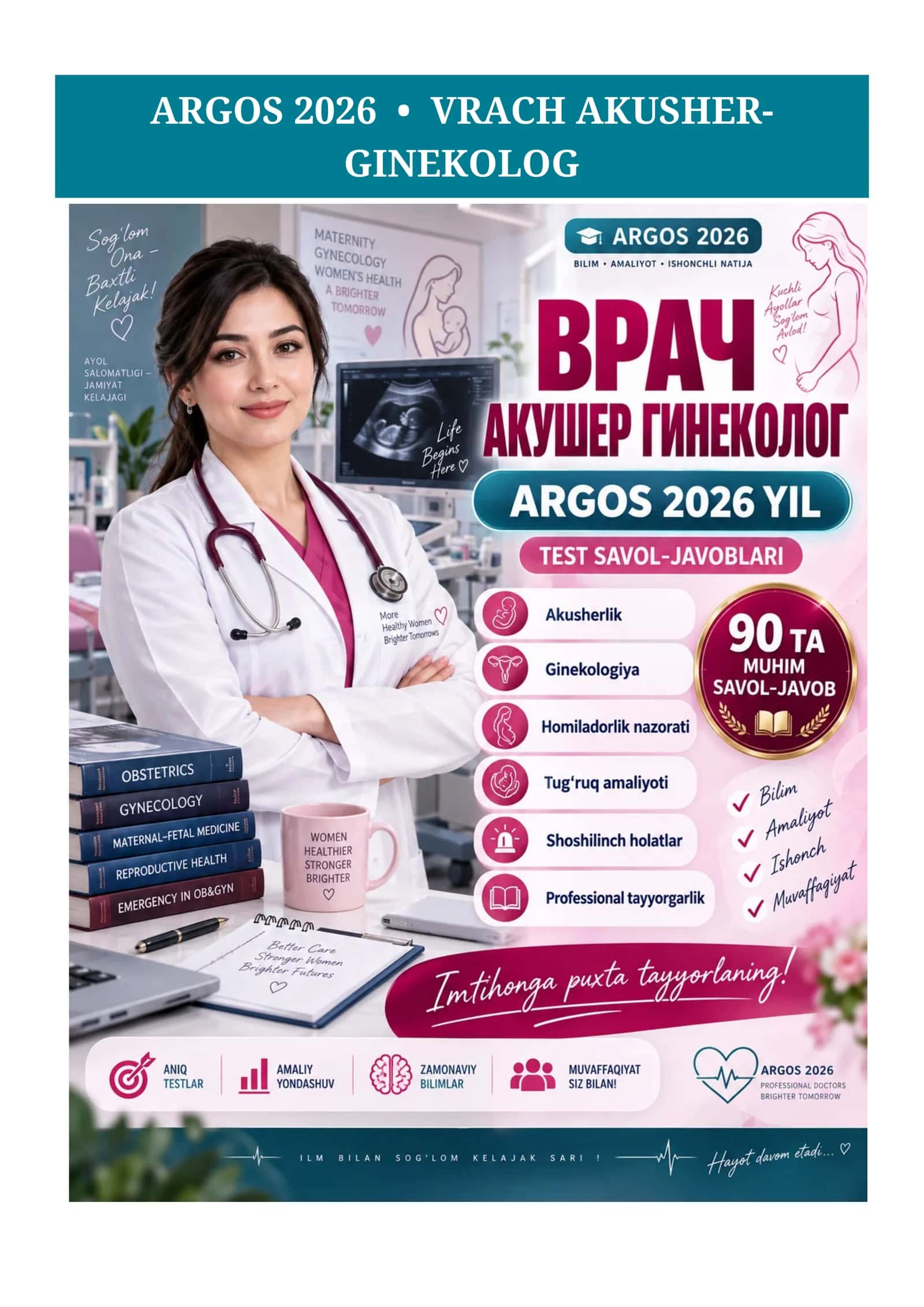 ARGOS 2026 | Vrach Akusher-Ginekolog | 90 ta test savol-javob