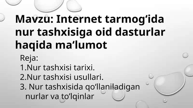 Nur tashxisi tarixi