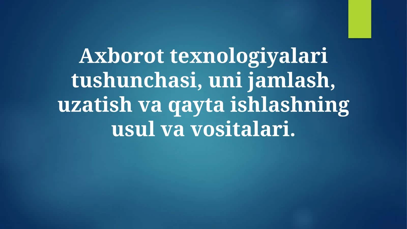Axborot texnologiyalari tushunchasi