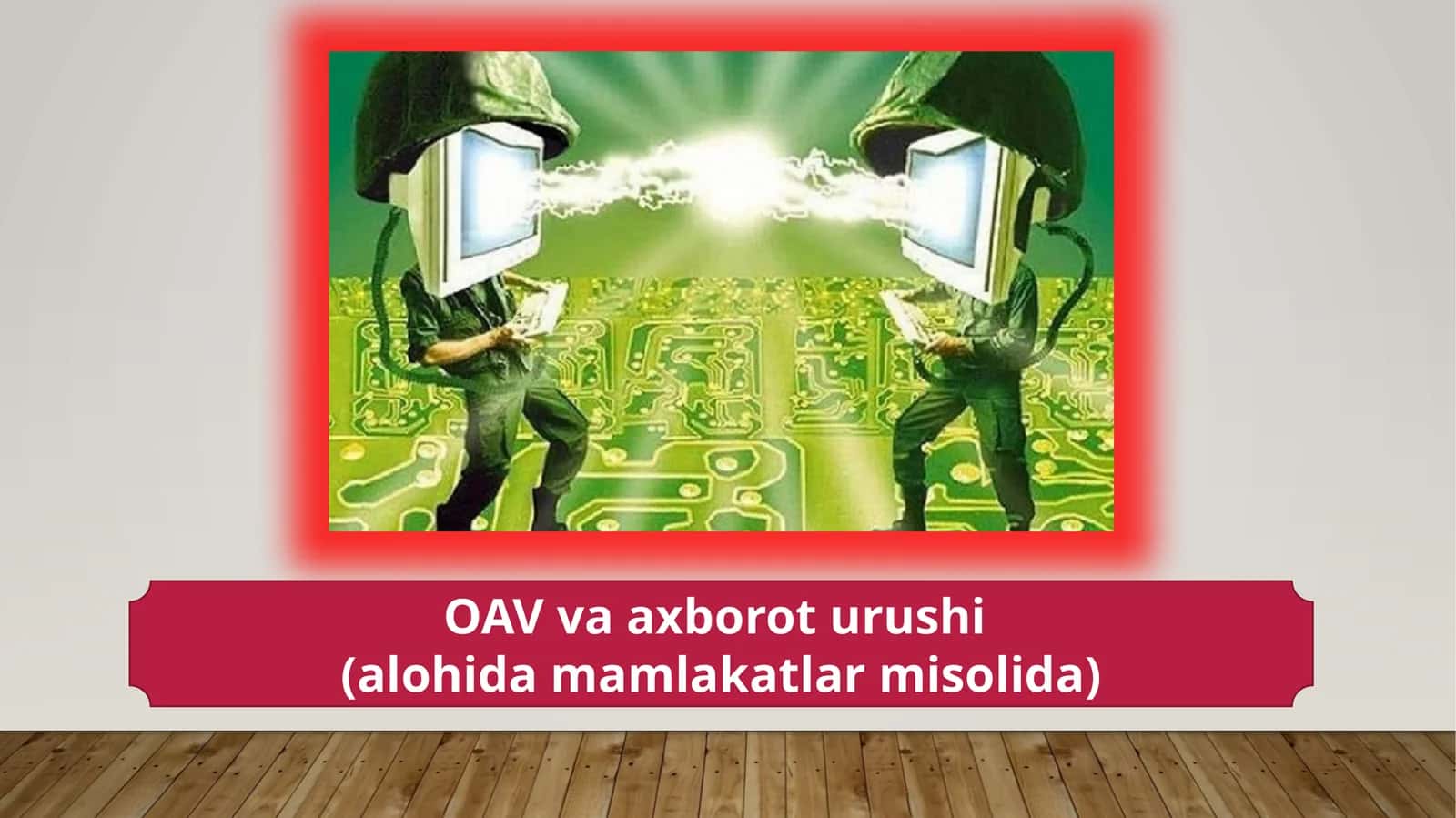 OAV va axborot urushi (alohida mamlakatlar misolida)