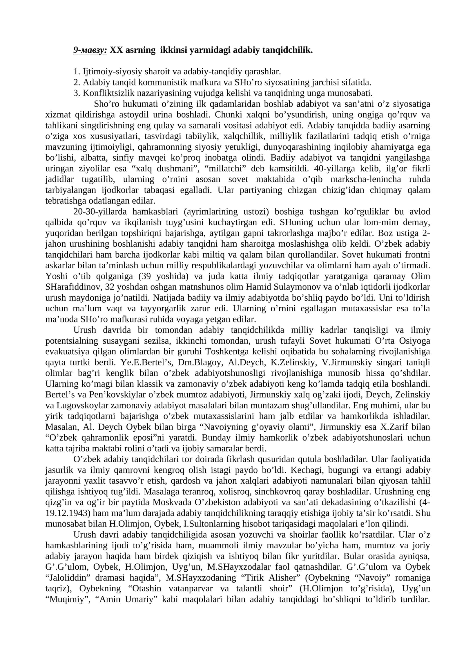 XX asrning ikkinsi yarmidagi adabiy tanqidchilik
