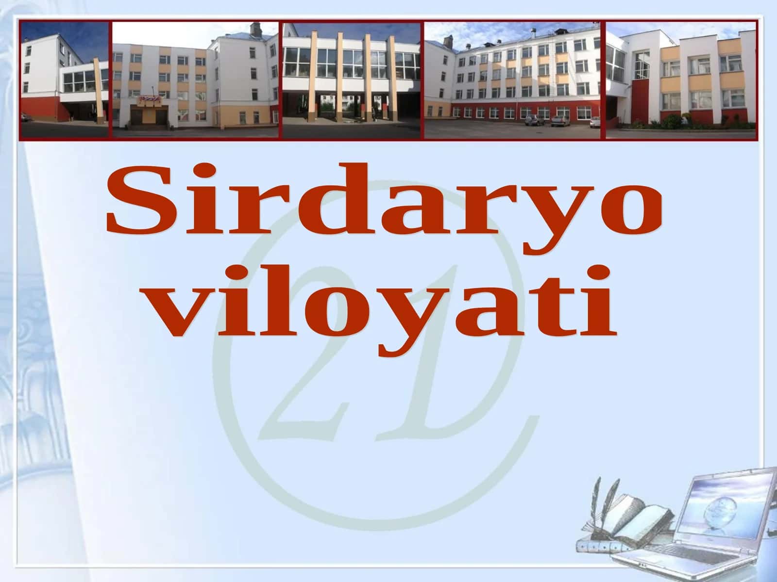 Sirdaryo viloyati TARIX 201- GURUH
