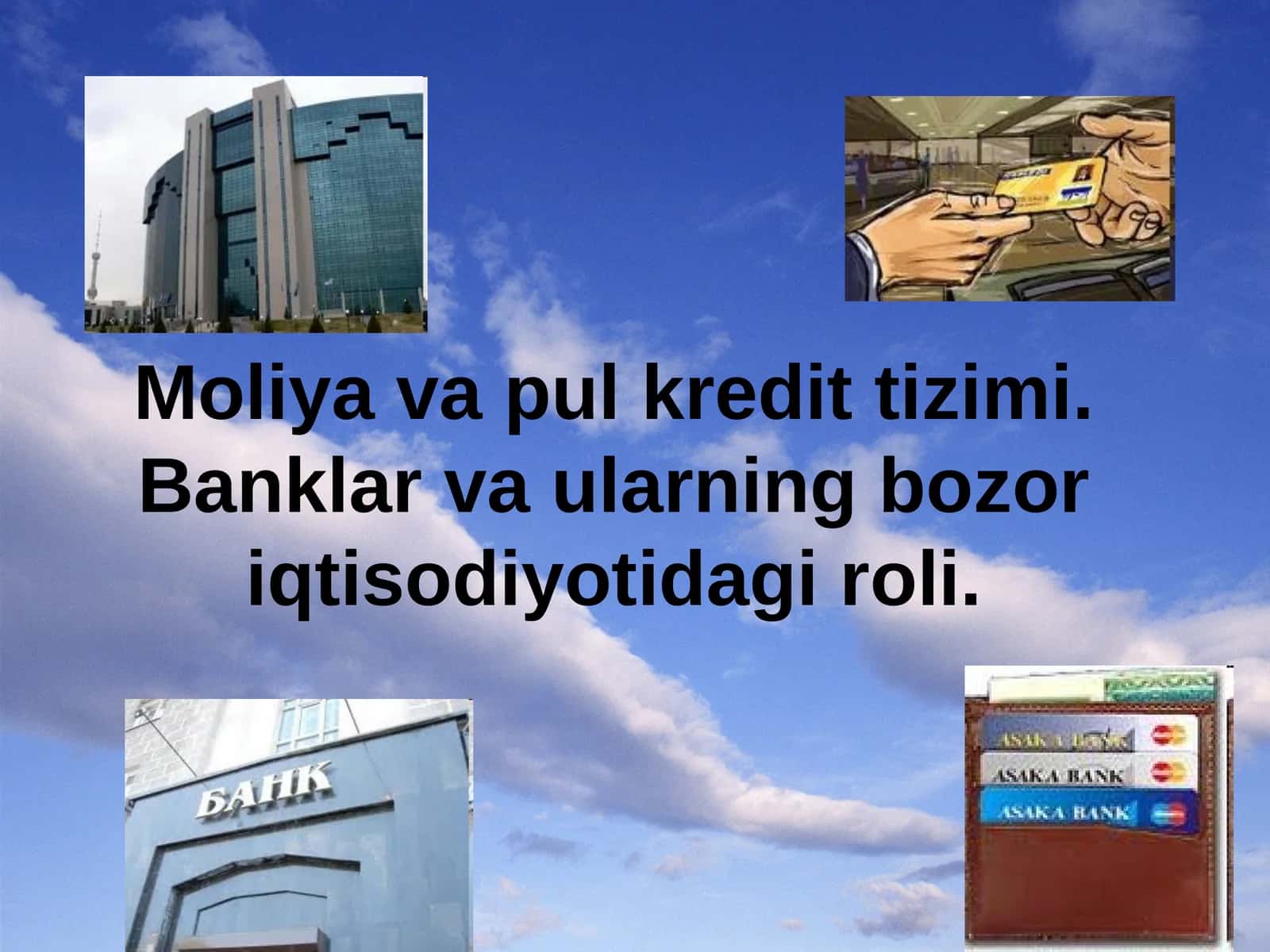 Pulning zarurligi va mohiyati