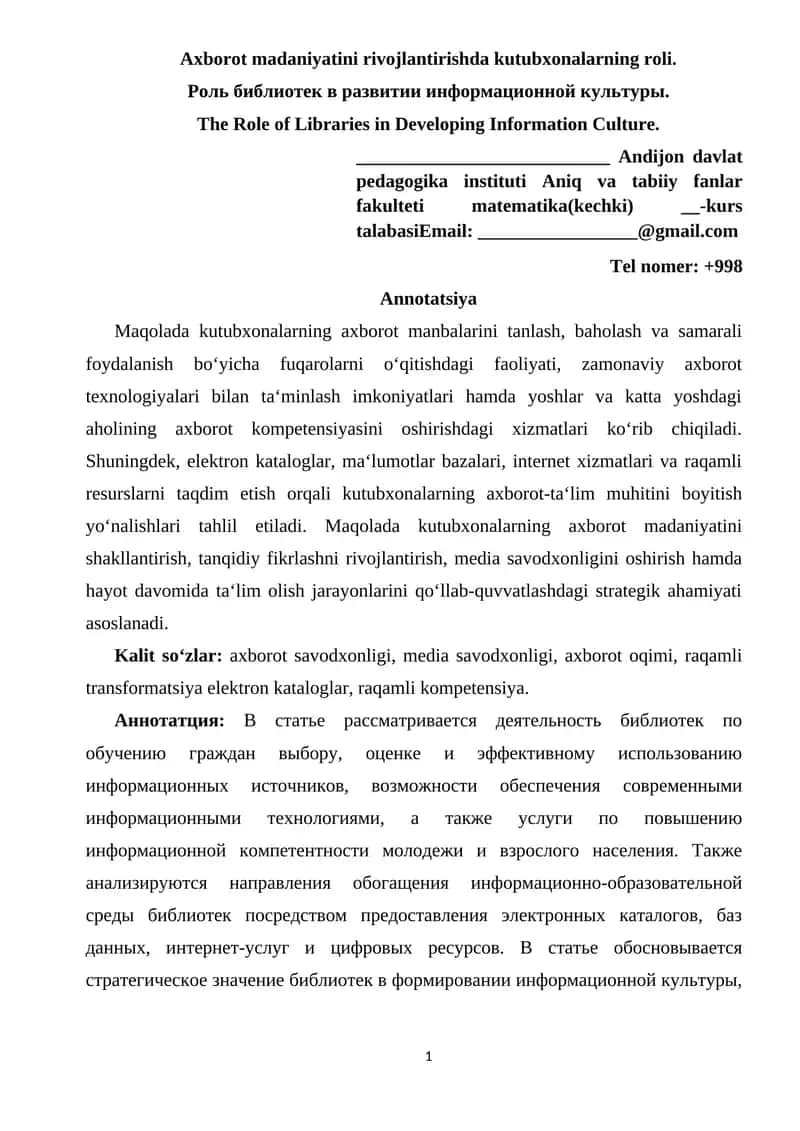 Axborot madaniyatini rivojlantirishda kutubxonalarning roli