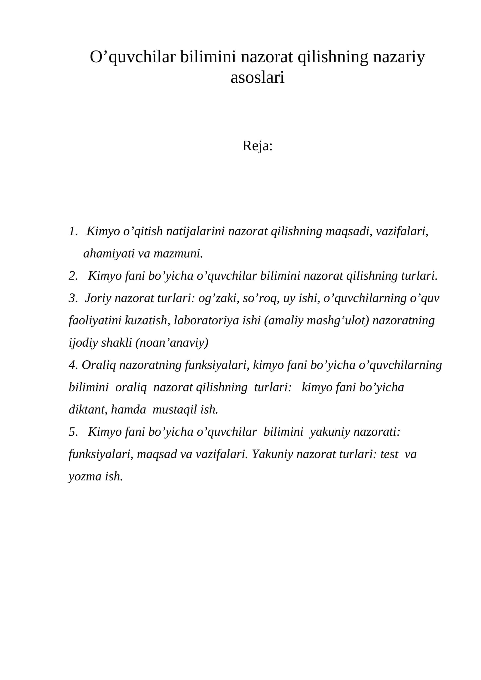 O’quvchilar bilimini nazorat qilishning nazariy asoslari