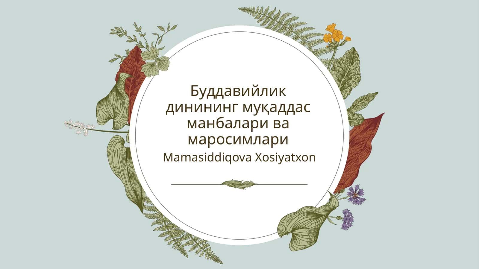 Буддавийлик динининг муқаддас манбалари ва маросимлари