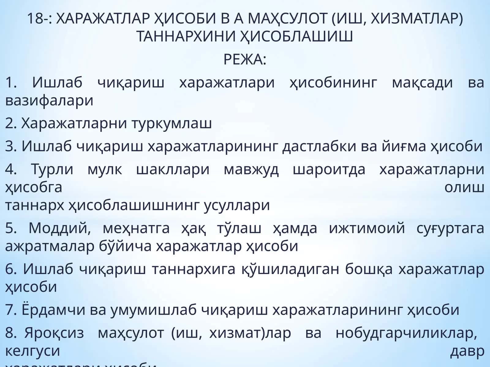 ХАРАЖАТЛАР ҲИСОБИ В А МАҲСУЛОТ (ИШ, ХИЗМАТЛАР) ТАННАРХИНИ ҲИСОБЛАШИШ