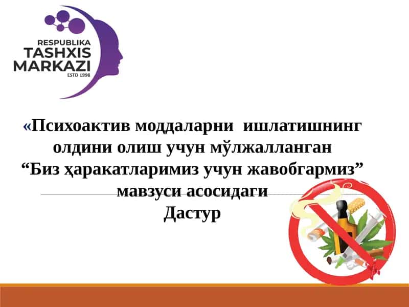 "Биз ҳаракатларимиз учун жавобгармиз"