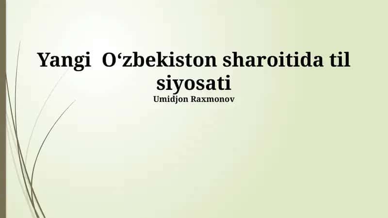 Til Siyosati
