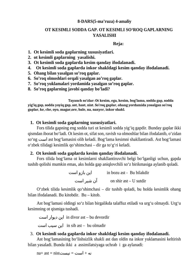 OT KESIMLI SODDA GAP. OT KESIMLI SO‘ROQ GAPLARNING YASALISHI