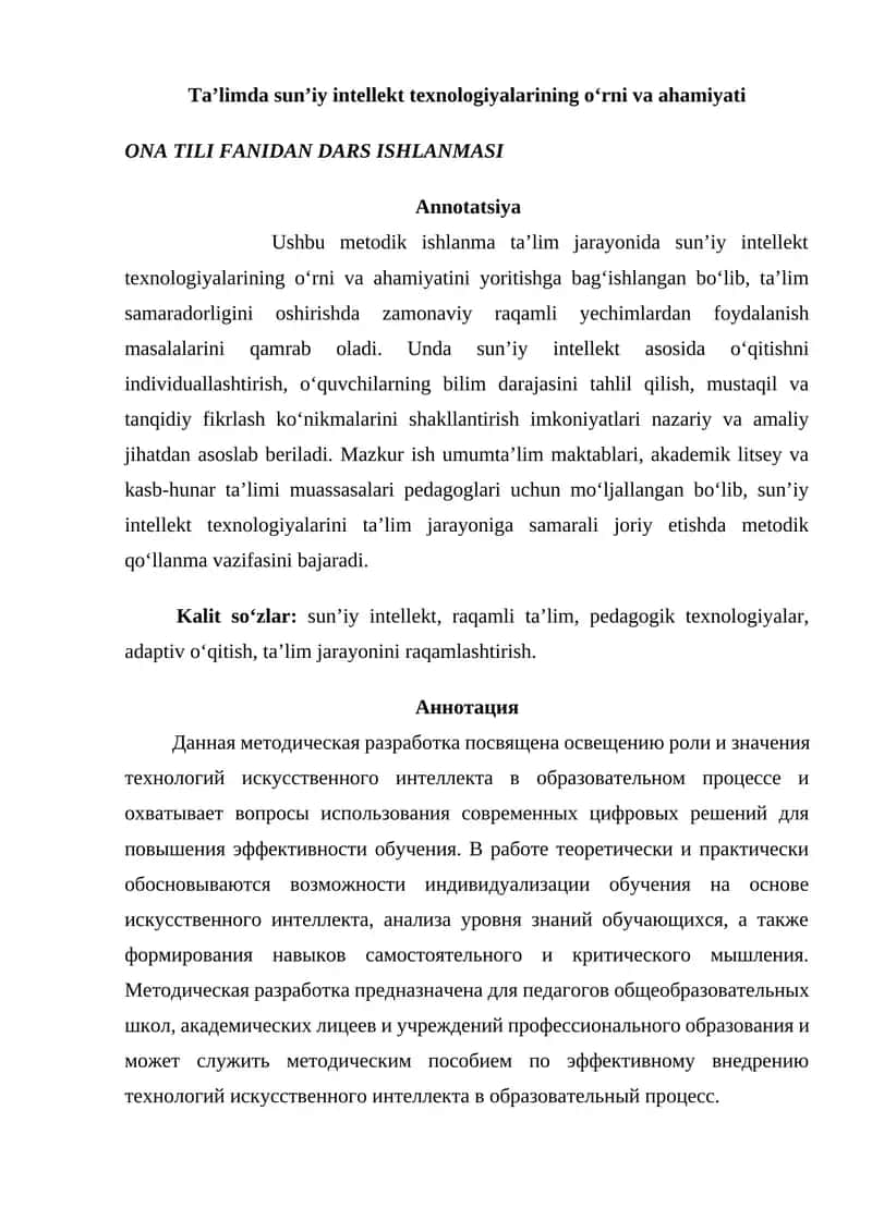 Taʼlimda sunʼiy intellekt texnologiyalarining oʻrni va ahamiyati