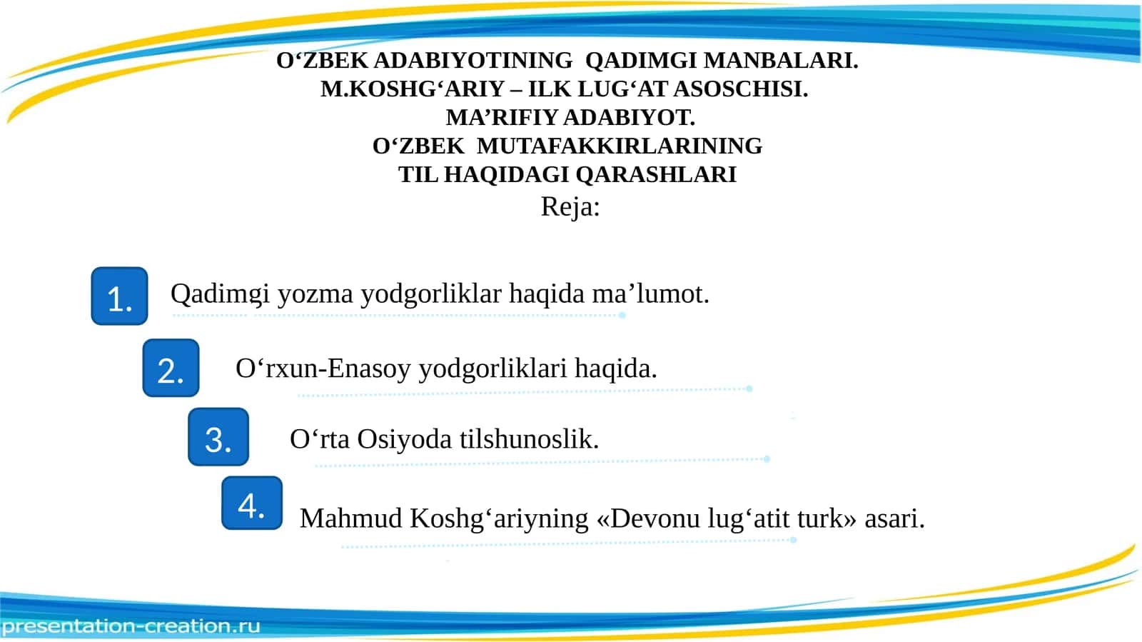 ADABIYOTINING QADIMGI MANBALARI. M.KOSHG‘ARIY – ILK LUG‘AT ASOSCHISI. MA’RIFIY ADABIYOT. O‘ZBEK MUTAFAKKIRLARINING TIL HAQIDAGI QARASHLARI