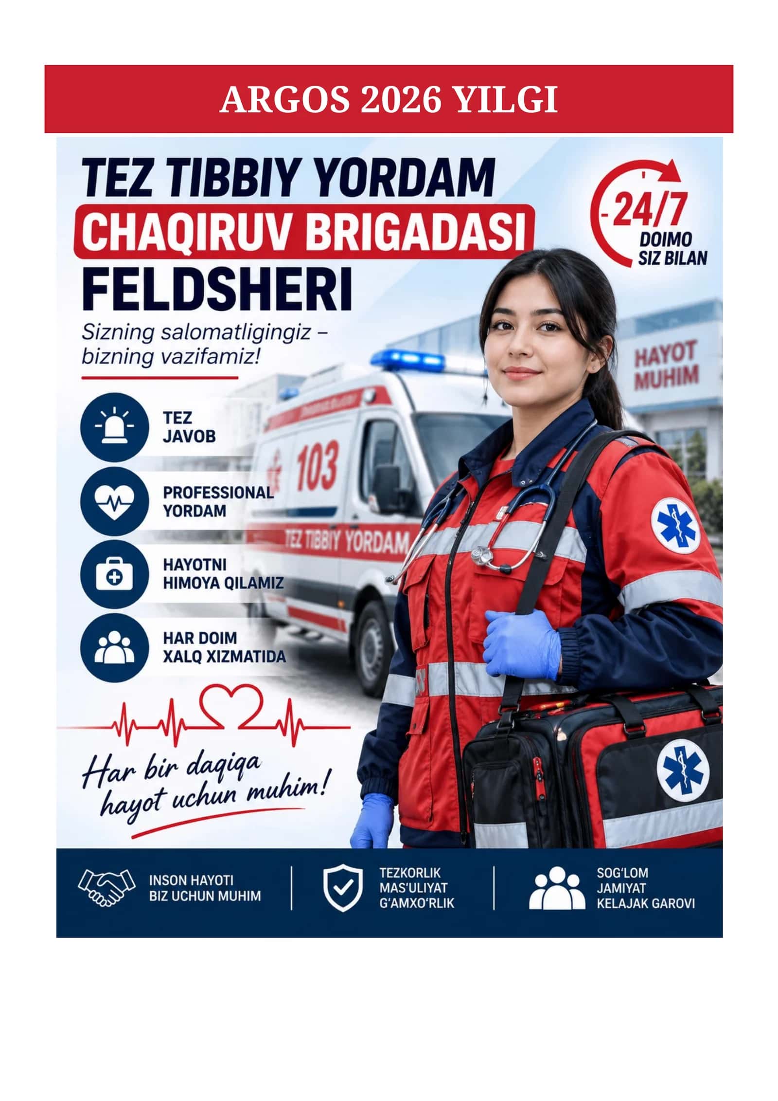 ARGOS 2026 | Tez tibbiy yordam feldsheri | 90 ta savol-javob