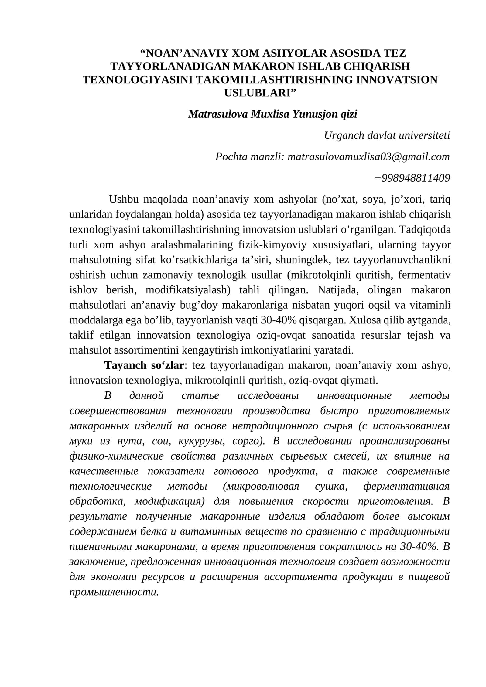 NOAN’ANAVIY XOM ASHYOLAR ASOSIDA TEZ TAYYORLANADIGAN MAKARON ISHLAB CHIQARISH TEXNOLOGIYASINI TAKOMILLASHTIRISHNING INNOVATSION USLUBLARI