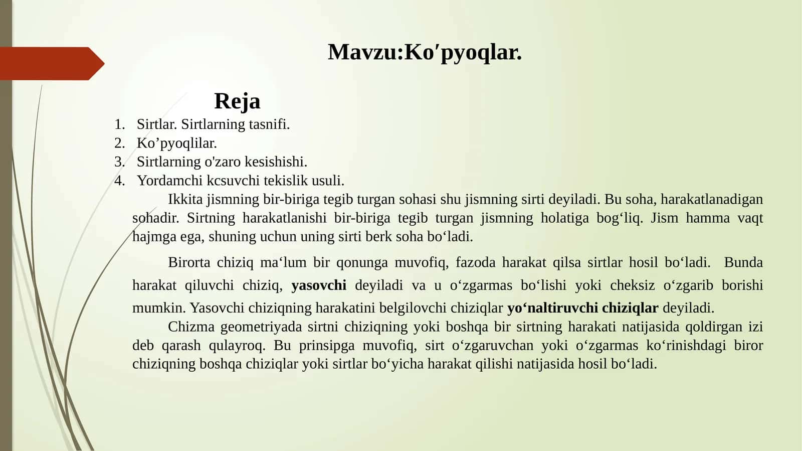 Koʹpyoqlar