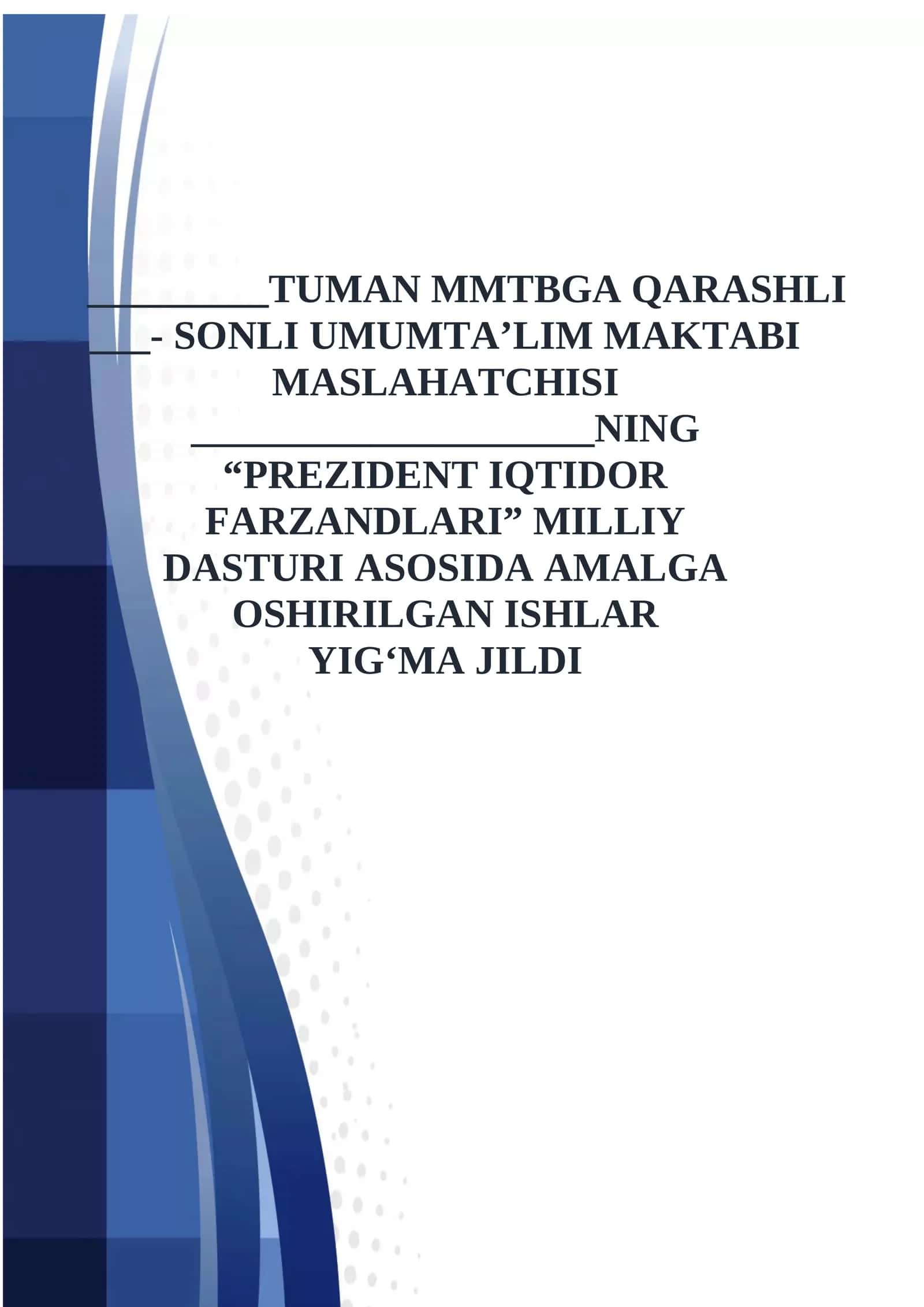 “PREZIDENT IQTIDOR FARZANDLARI” MILLIY DASTURI ASOSIDA AMALGA OSHIRILGAN ISHLAR YIG‘MA JILDI 7-PAPKA