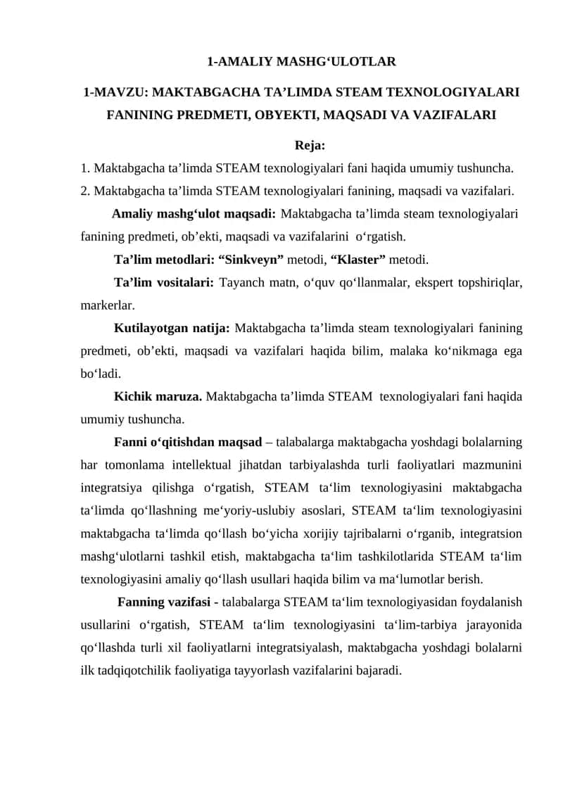MAKTABGACHA TA’LIMDA STEAM TEXNOLOGIYALARI FANINING PREDMETI, OBYEKTI, MAQSADI VA VAZIFALARI
