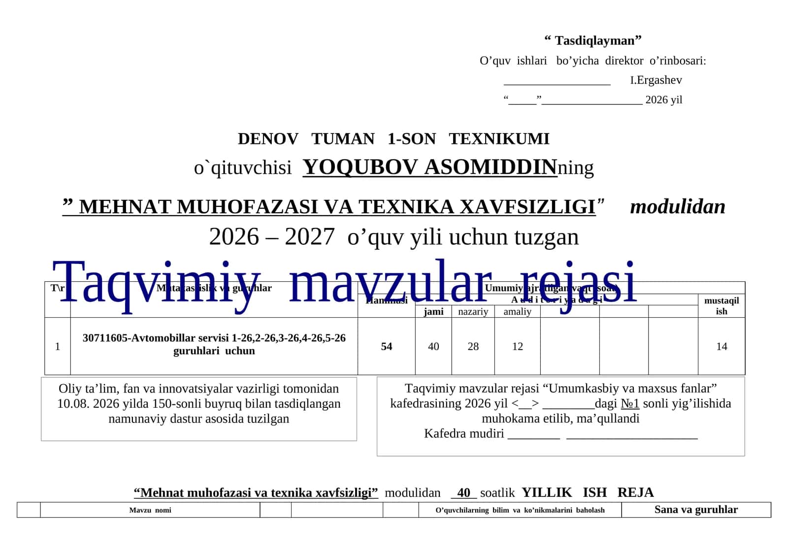 Mehnat muhofazasi va texnika xavfsizligi moduli taqvim rejasi (avtoservis)