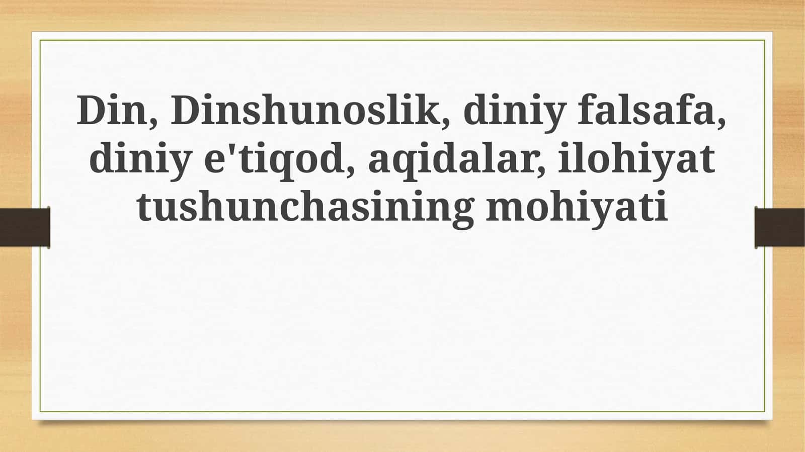 Din, diniy tadqiqotlar va diniy falsafa