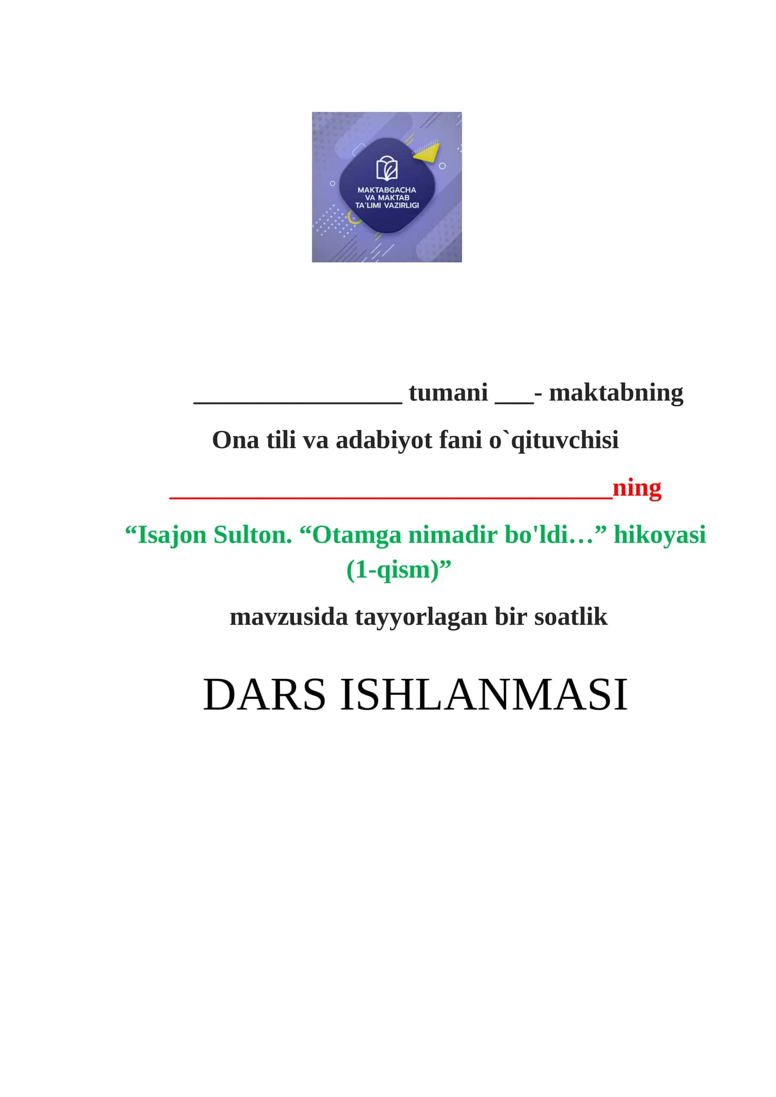 “Isajon Sulton. “Otamga nimadir bo'ldi…” hikoyasi (5-sinf adabiyotfanidan dars ishlanma)