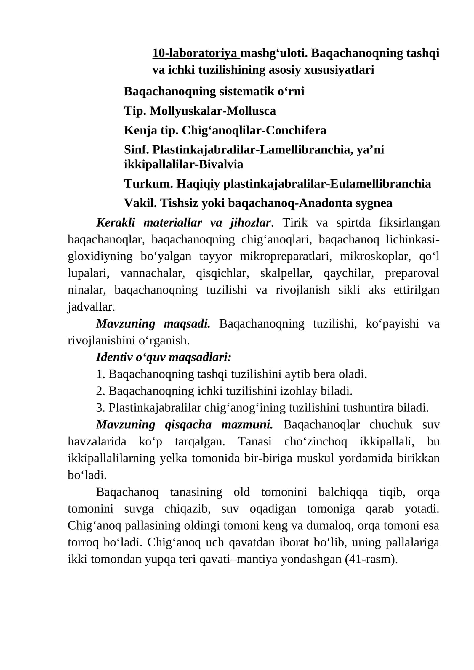 Baqachanoqning tuzilishi, ko‘payishi va rivojlanishi
