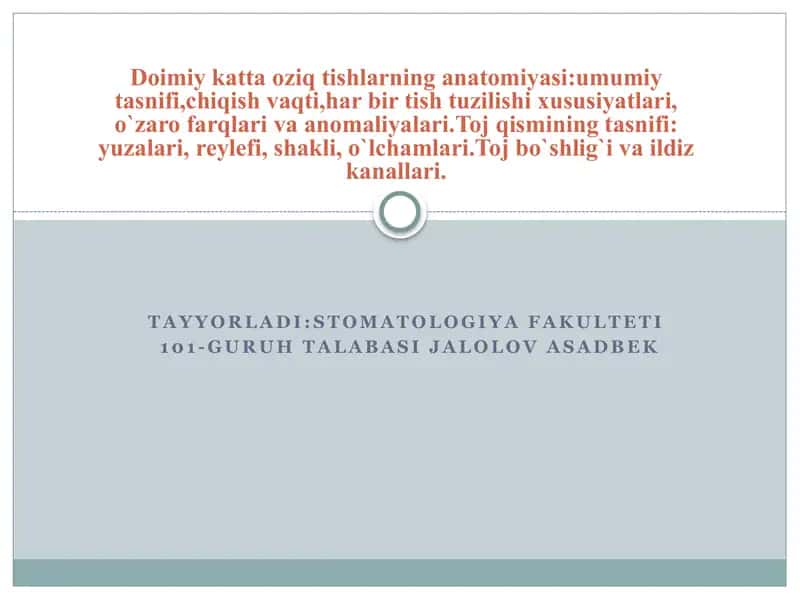 Doimiy katta oziq tishlarning anatomiyasi:umumiy tasnifi,chiqish vaqti,har bir tish tuzilishi xususiyatlari, o`zaro farqlari va anomaliyalari.Toj qismining tasnifi: yuzalari, reylefi, shakli, o`lchamlari.Toj bo`shlig`i va ildiz kanallari.