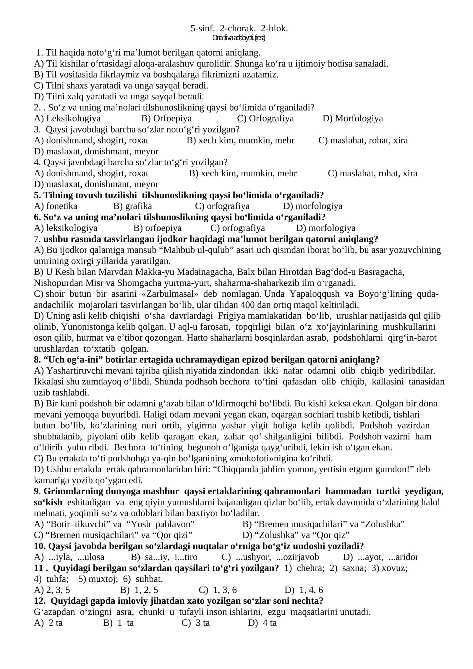Ona tili va adabiyoti