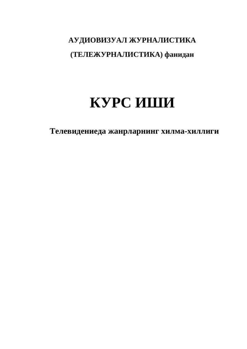 Телевидениеда жанрларнинг хилма-хиллиги Kurs ishi